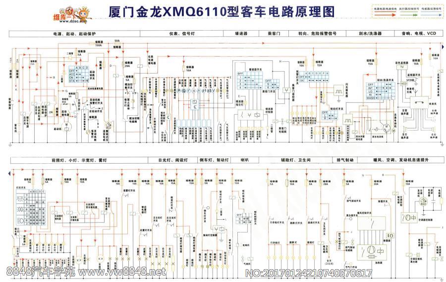厦门金龙XMQ6110型客车电路原理图